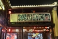Top nhà hàng Hội An dành cho khách đoàn